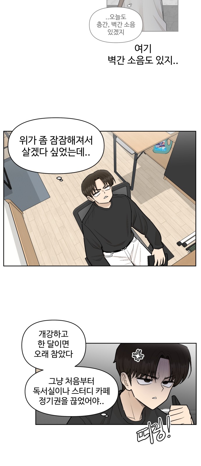 34 페이지