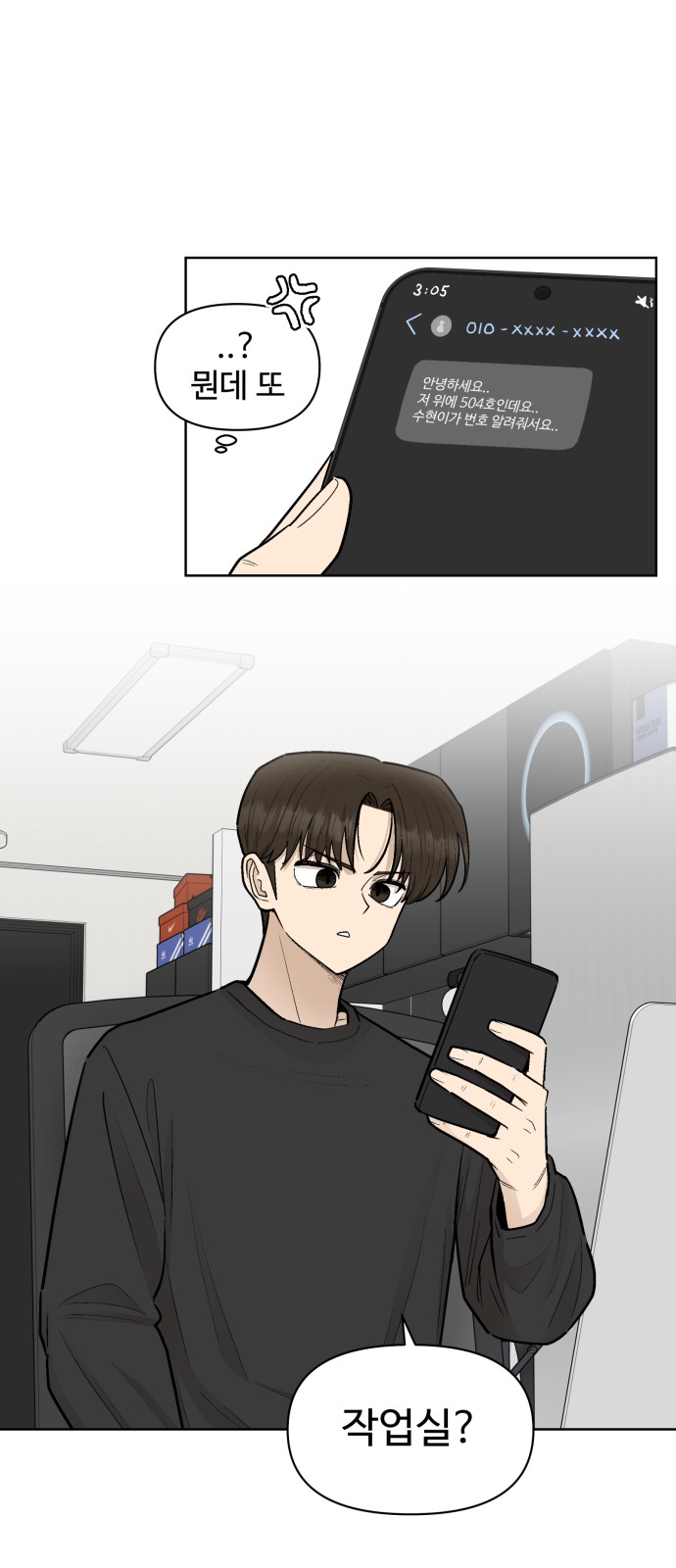 35 페이지