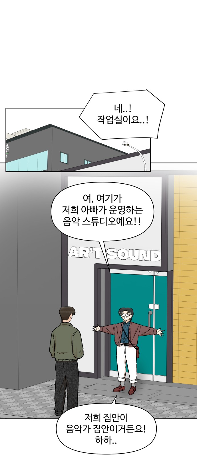 36 페이지