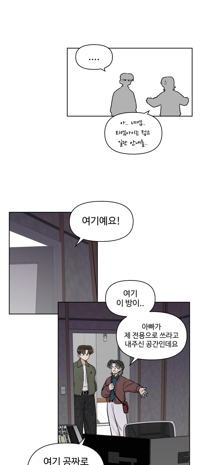 37 페이지