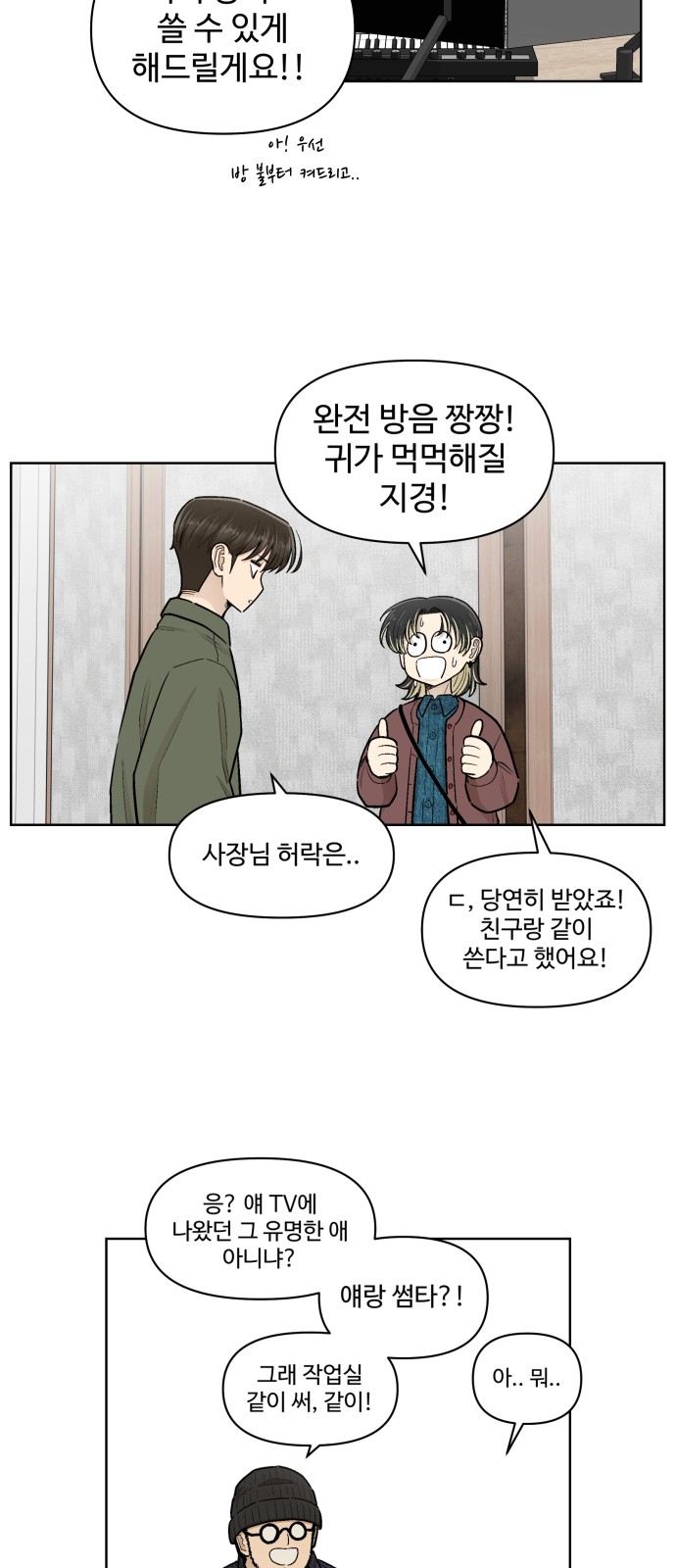 38 페이지