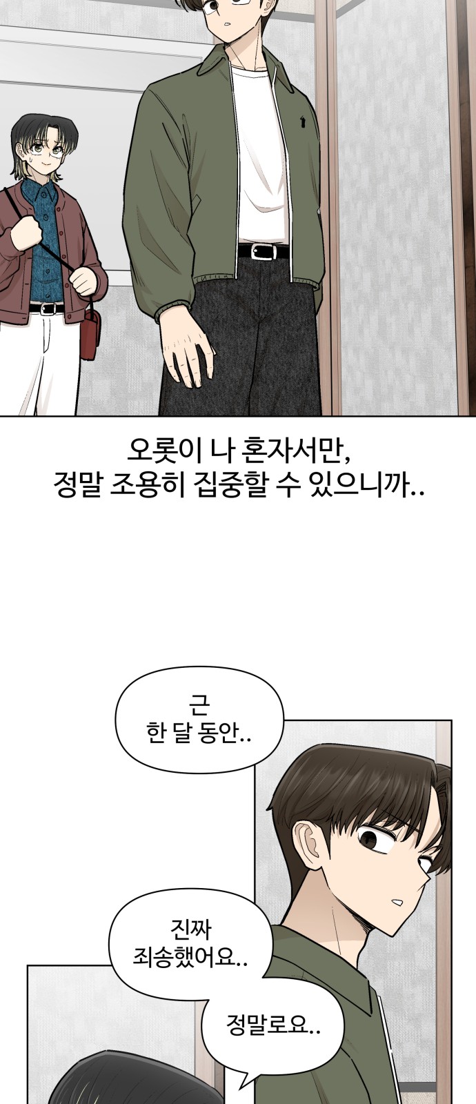 41 페이지