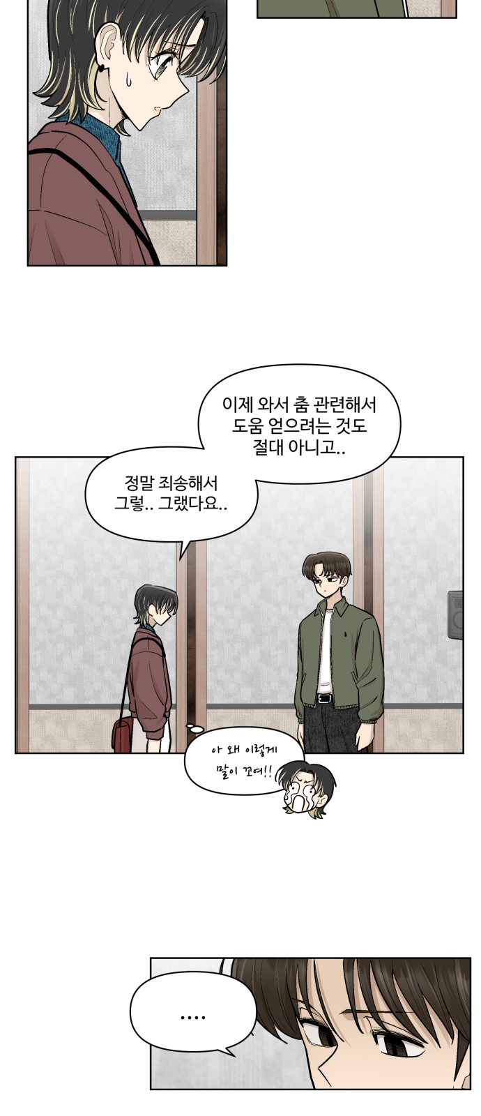 42 페이지