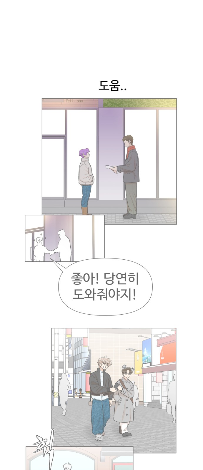 43 페이지