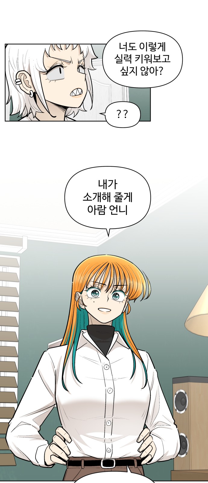 48 페이지