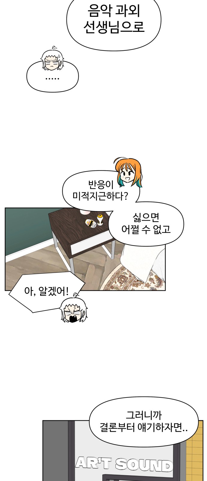 49 페이지