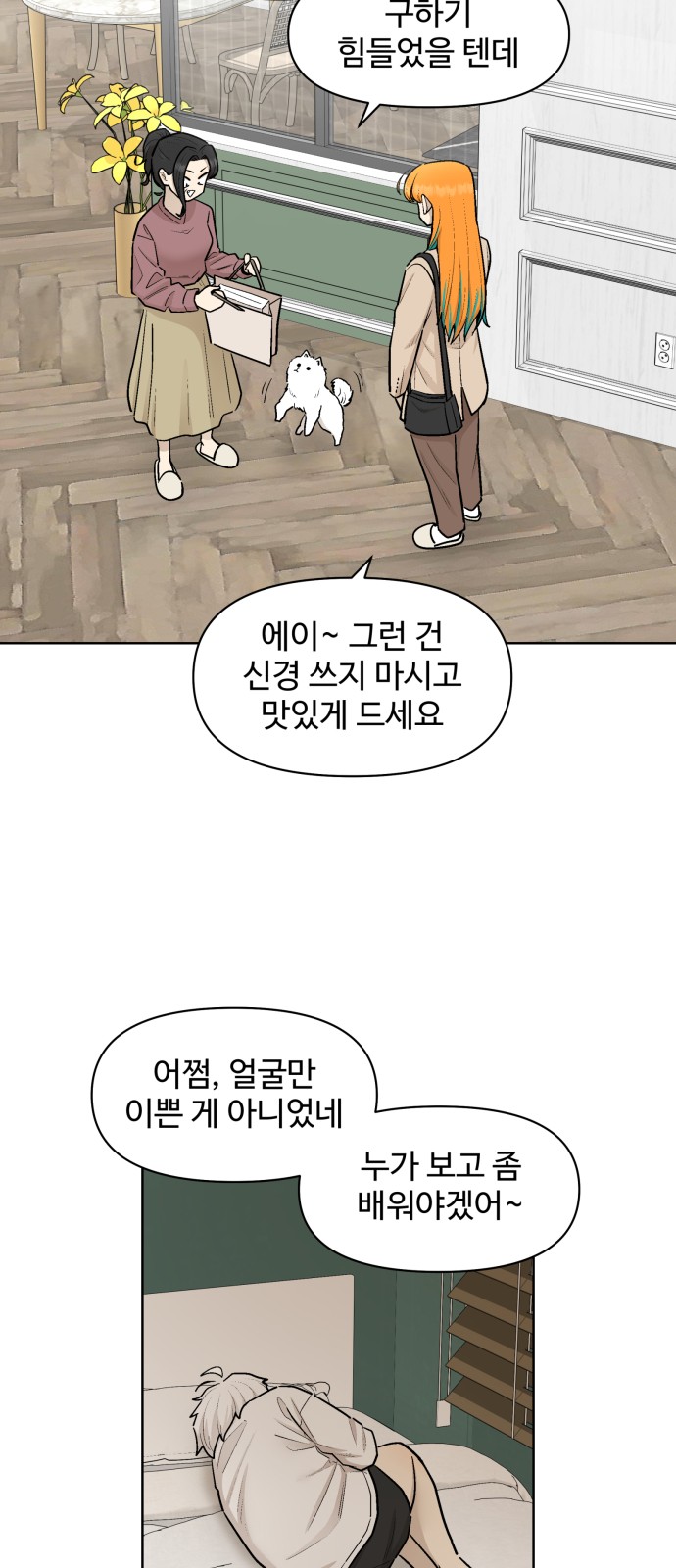 5 페이지
