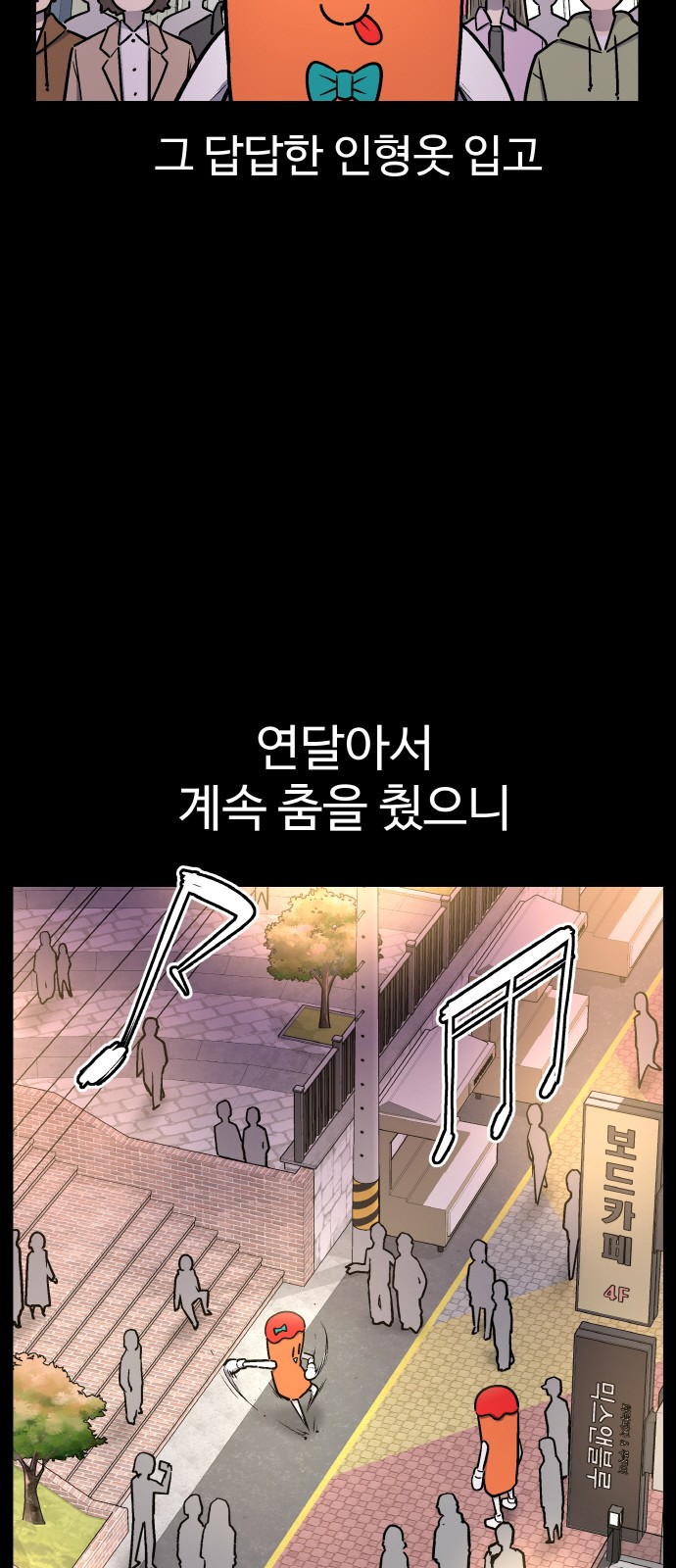 16 페이지