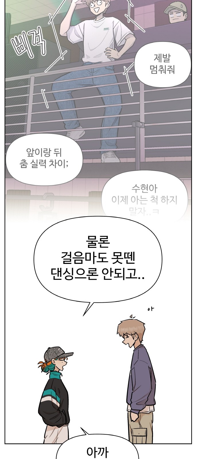 32 페이지