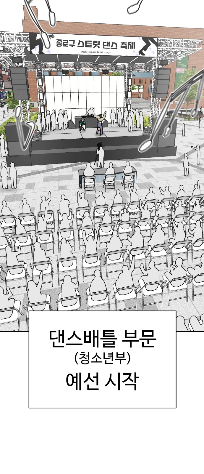 38 페이지