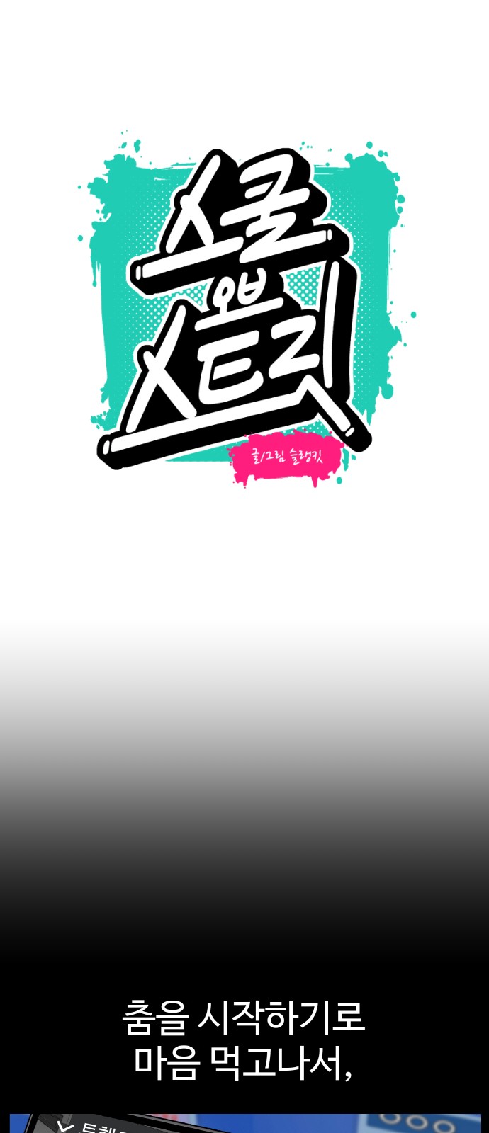 39 페이지