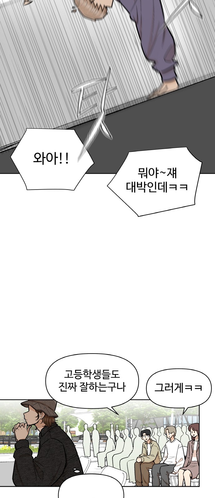 44 페이지