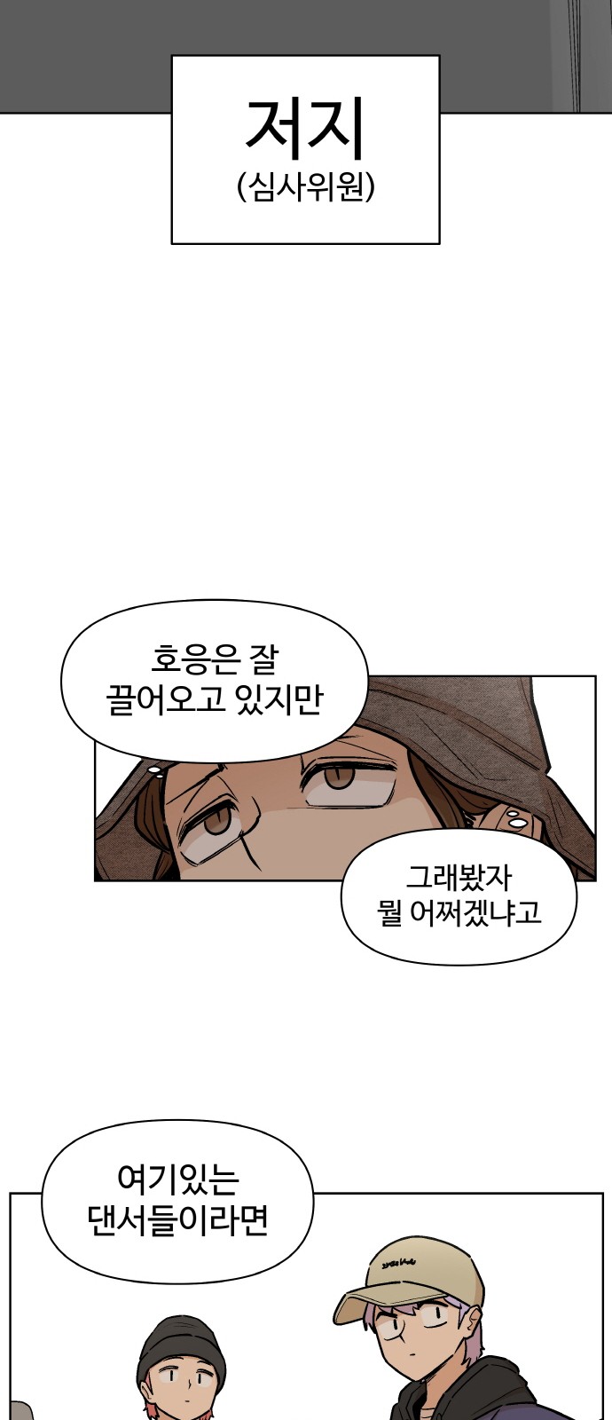 46 페이지