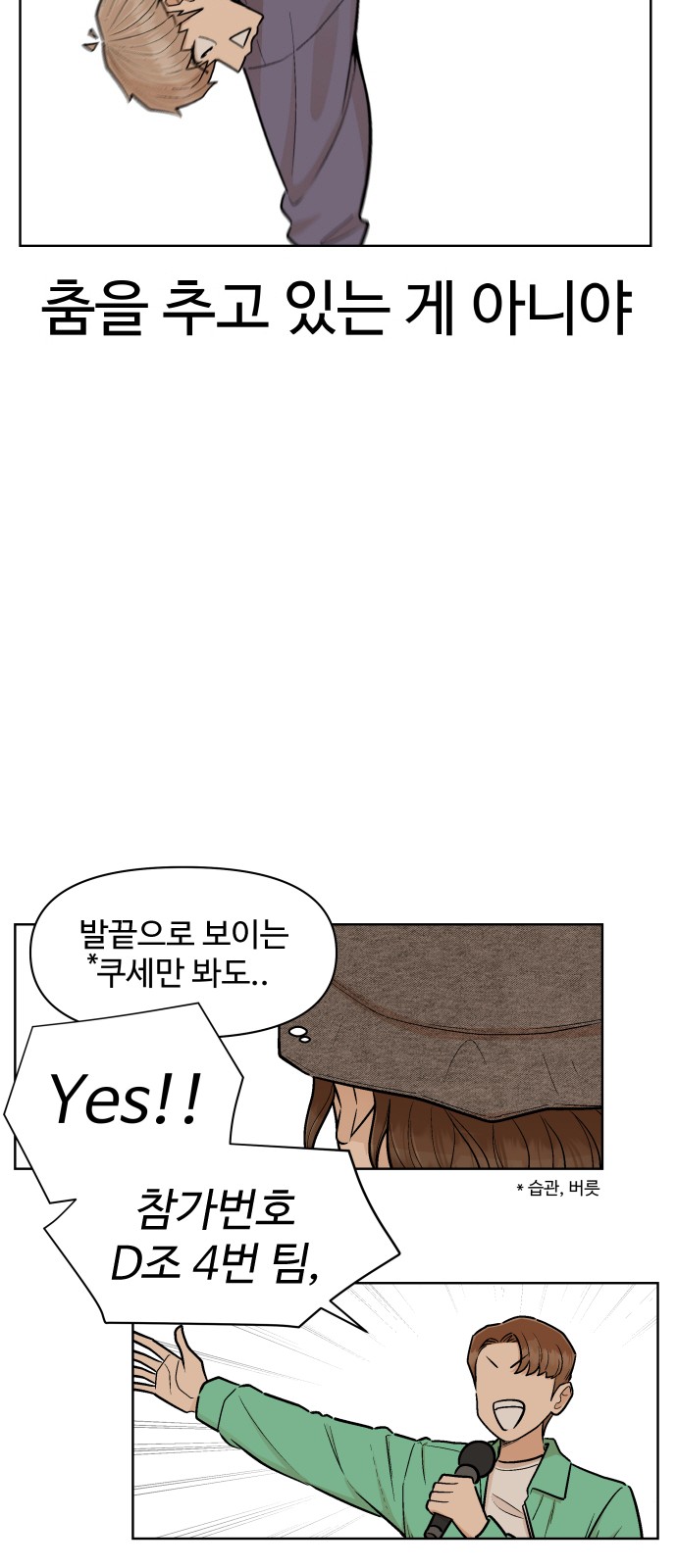 48 페이지