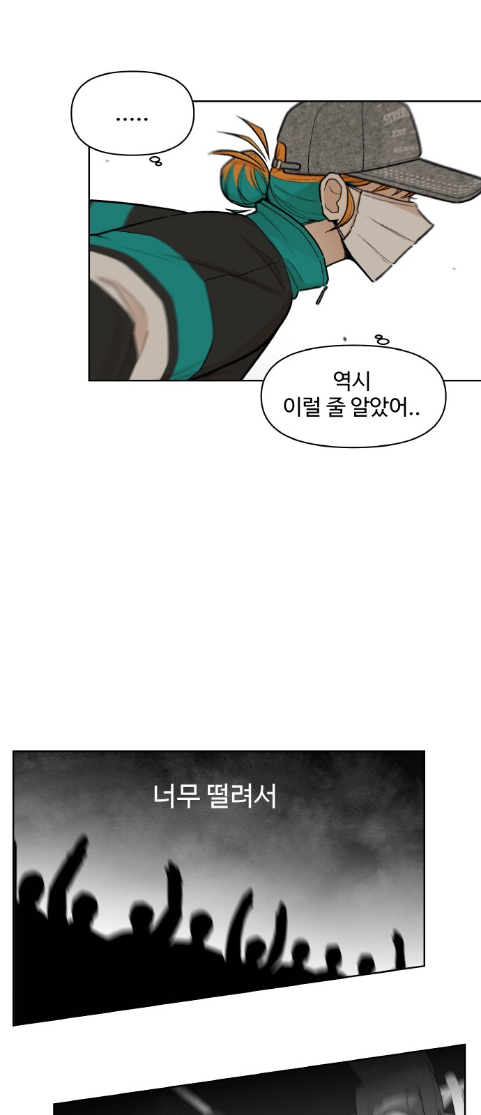 51 페이지