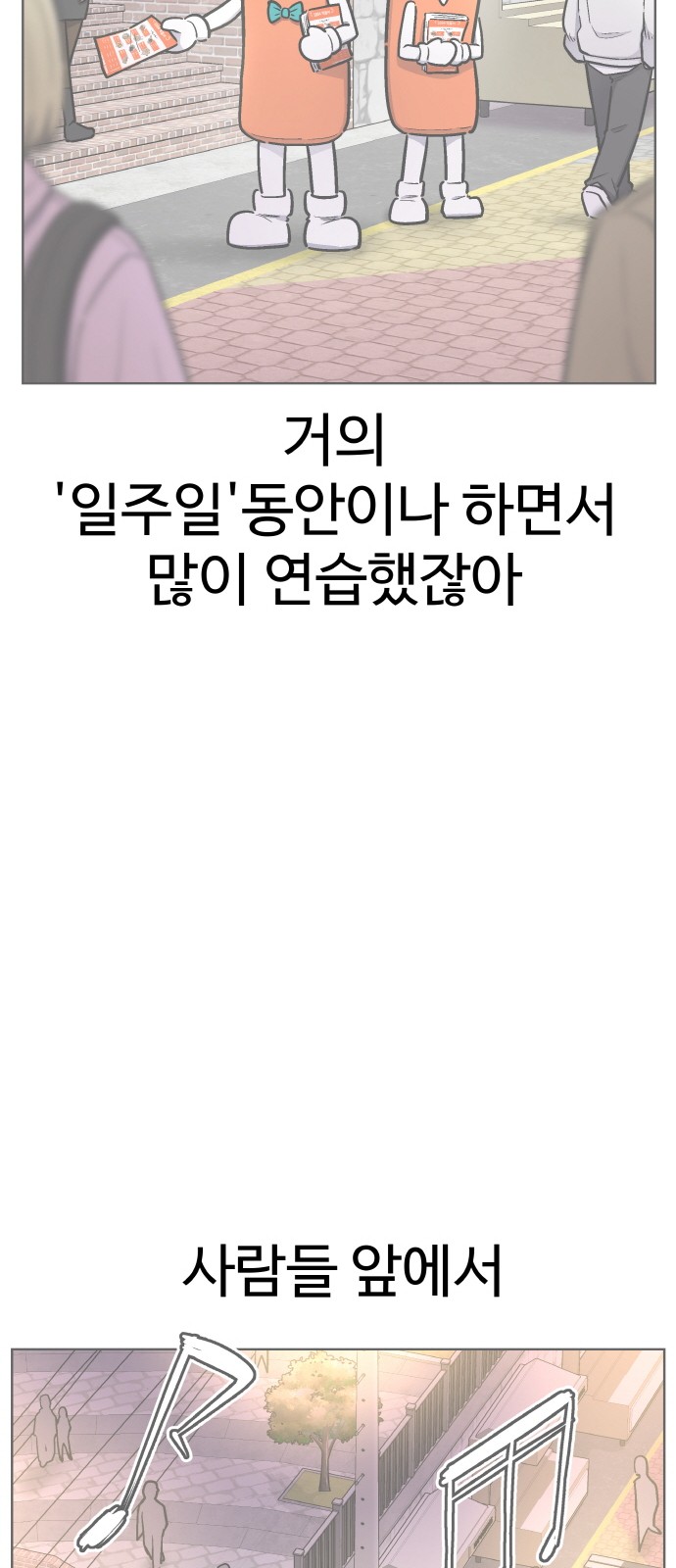 55 페이지