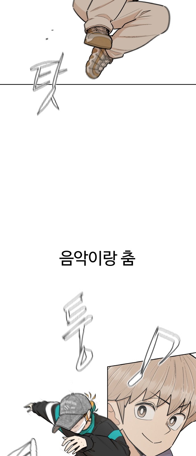 57 페이지