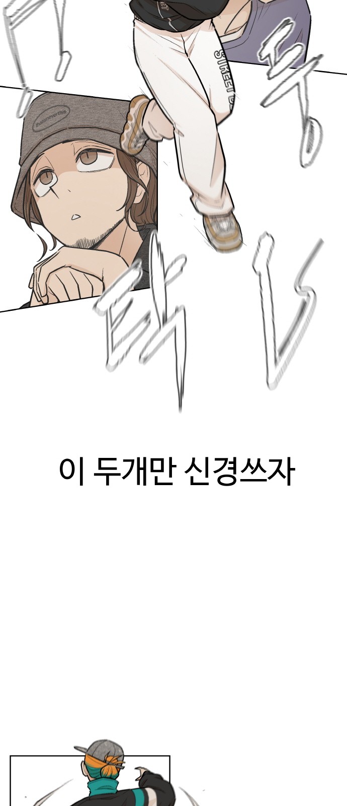 58 페이지