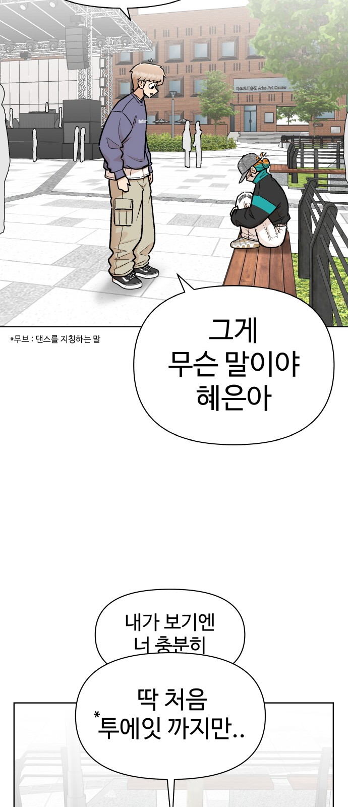 65 페이지