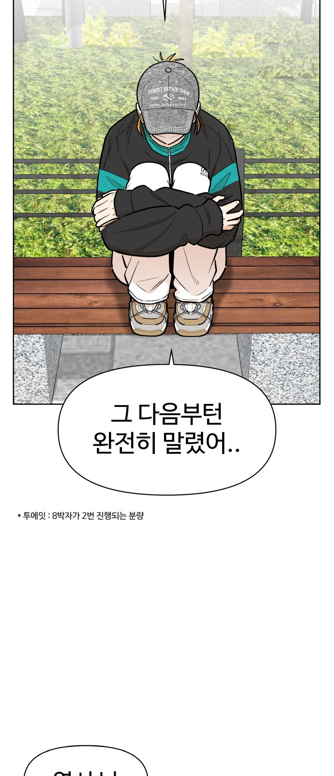 66 페이지