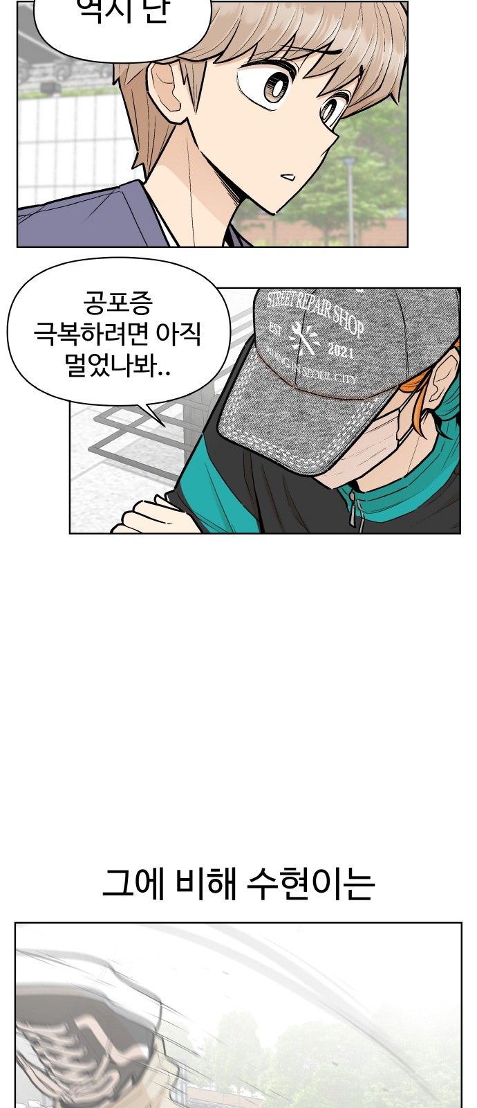 67 페이지