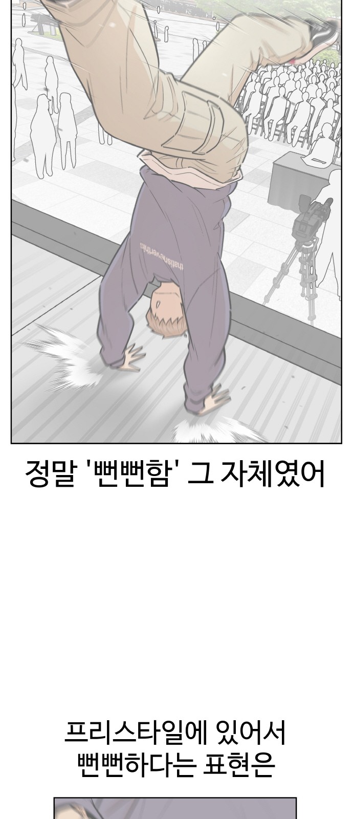 68 페이지