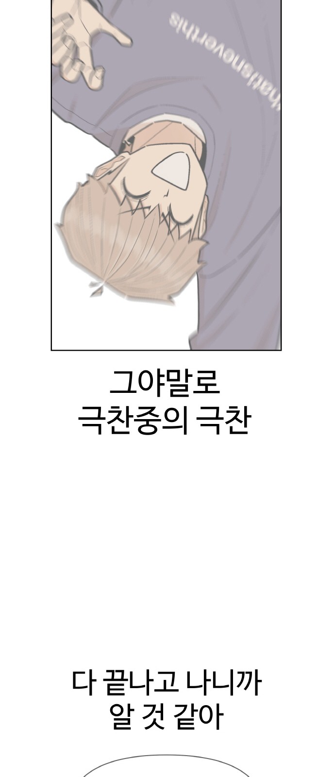 69 페이지