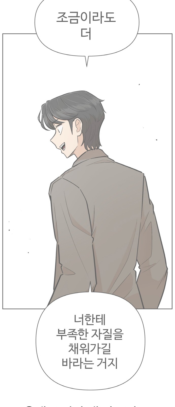 70 페이지
