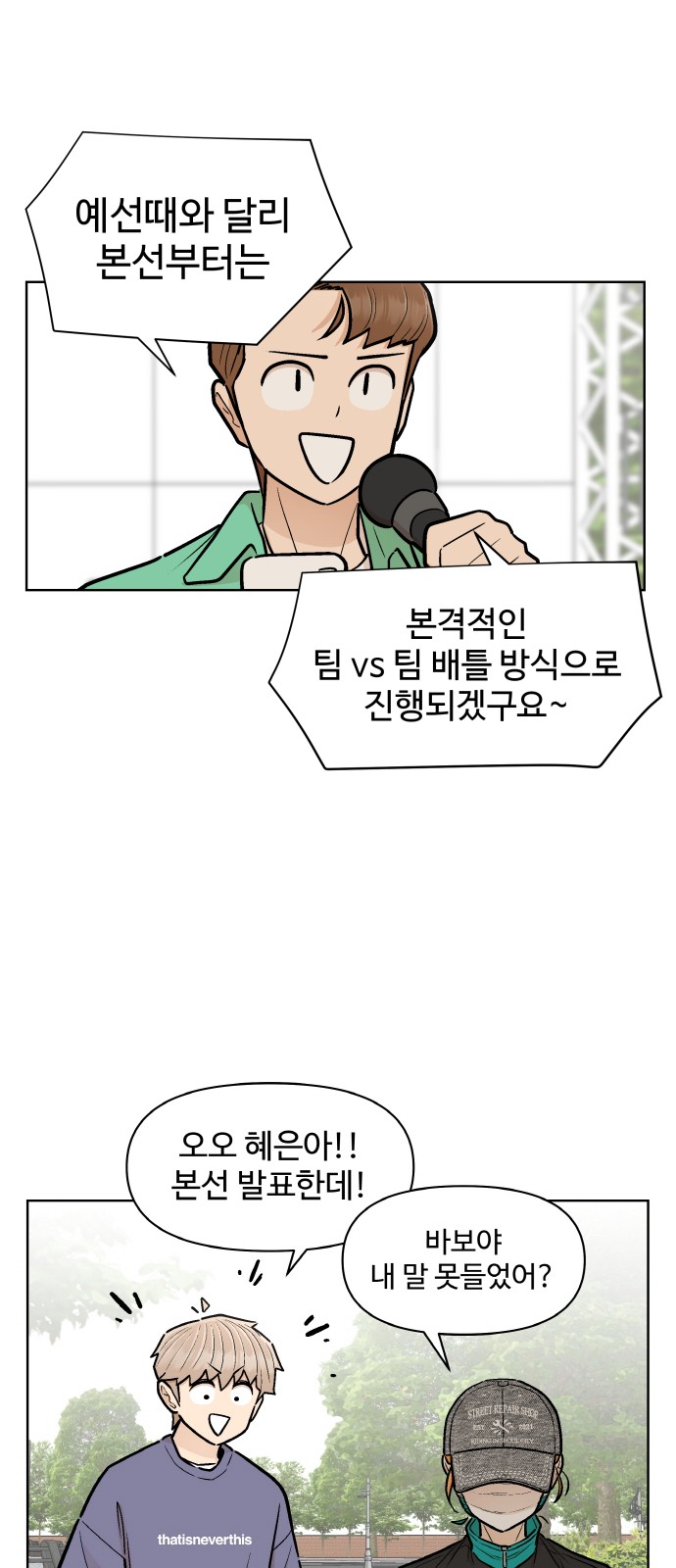 72 페이지