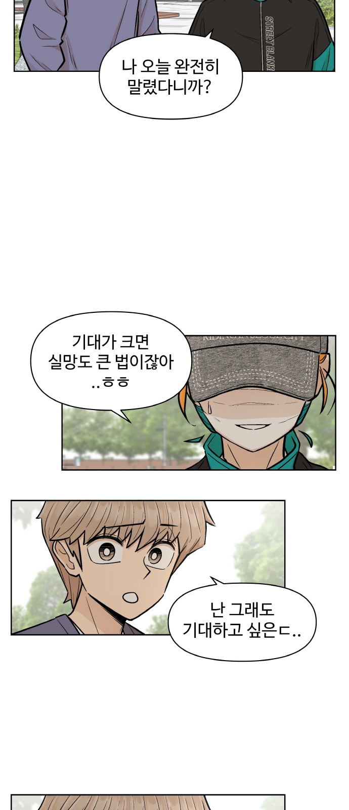 73 페이지
