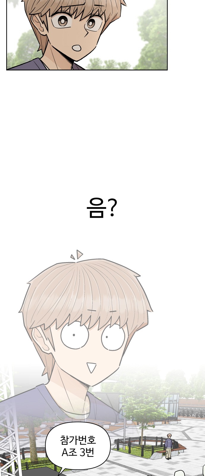 74 페이지