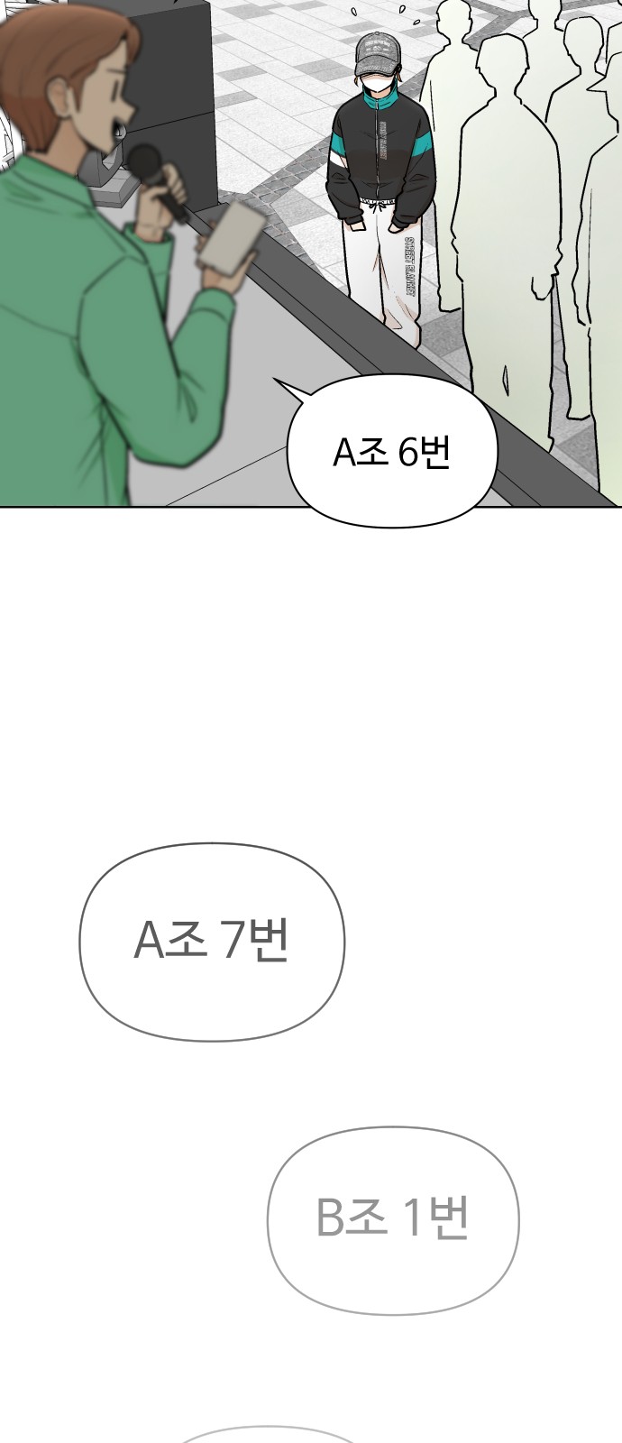 75 페이지