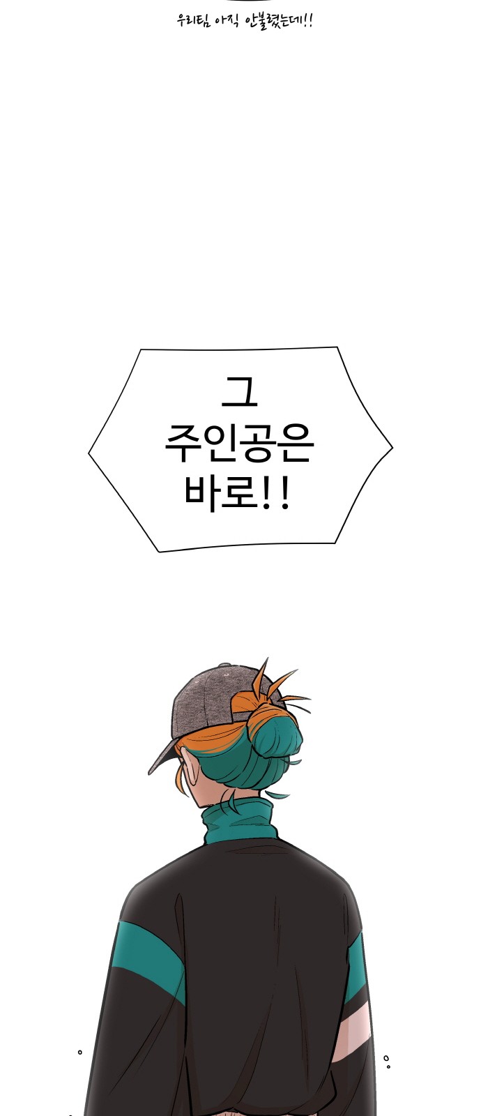 77 페이지