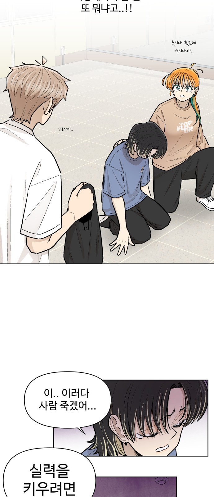 13 페이지