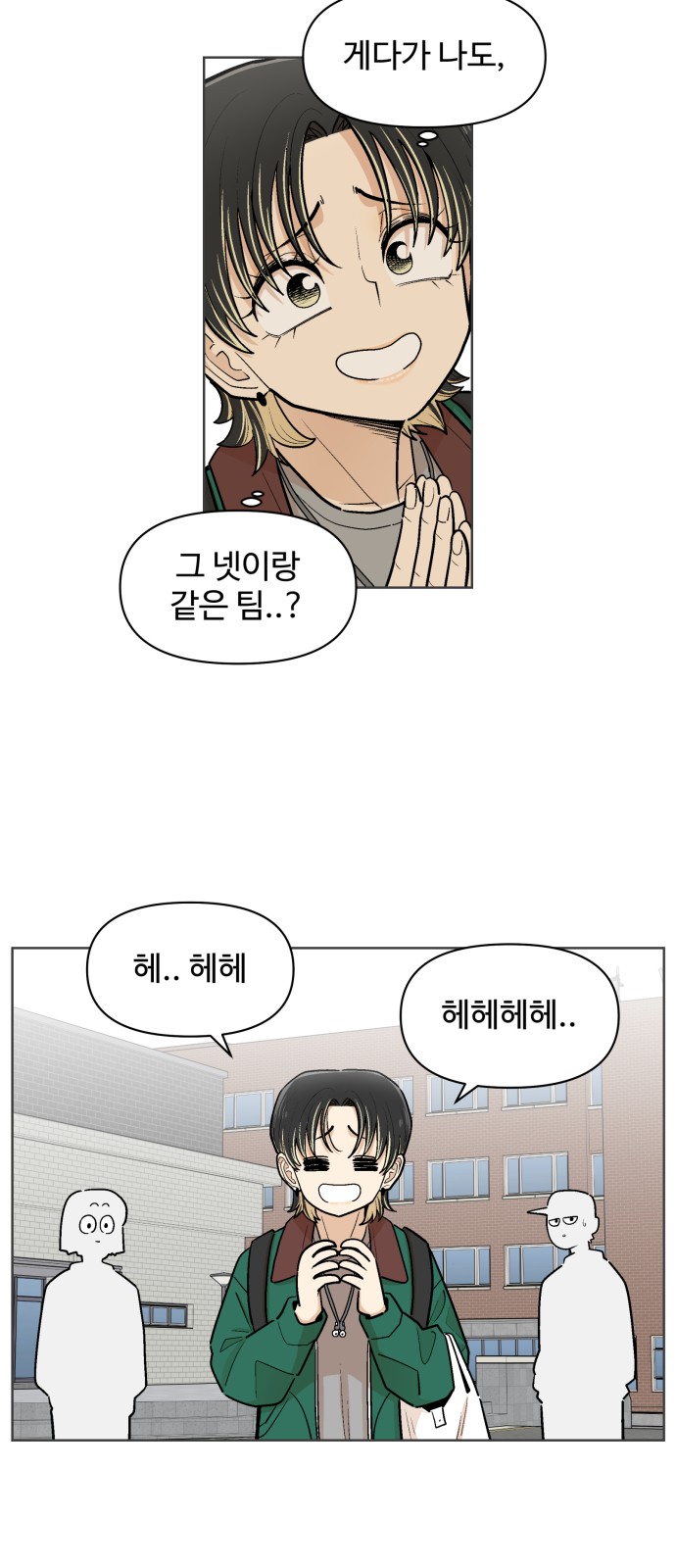 2 페이지