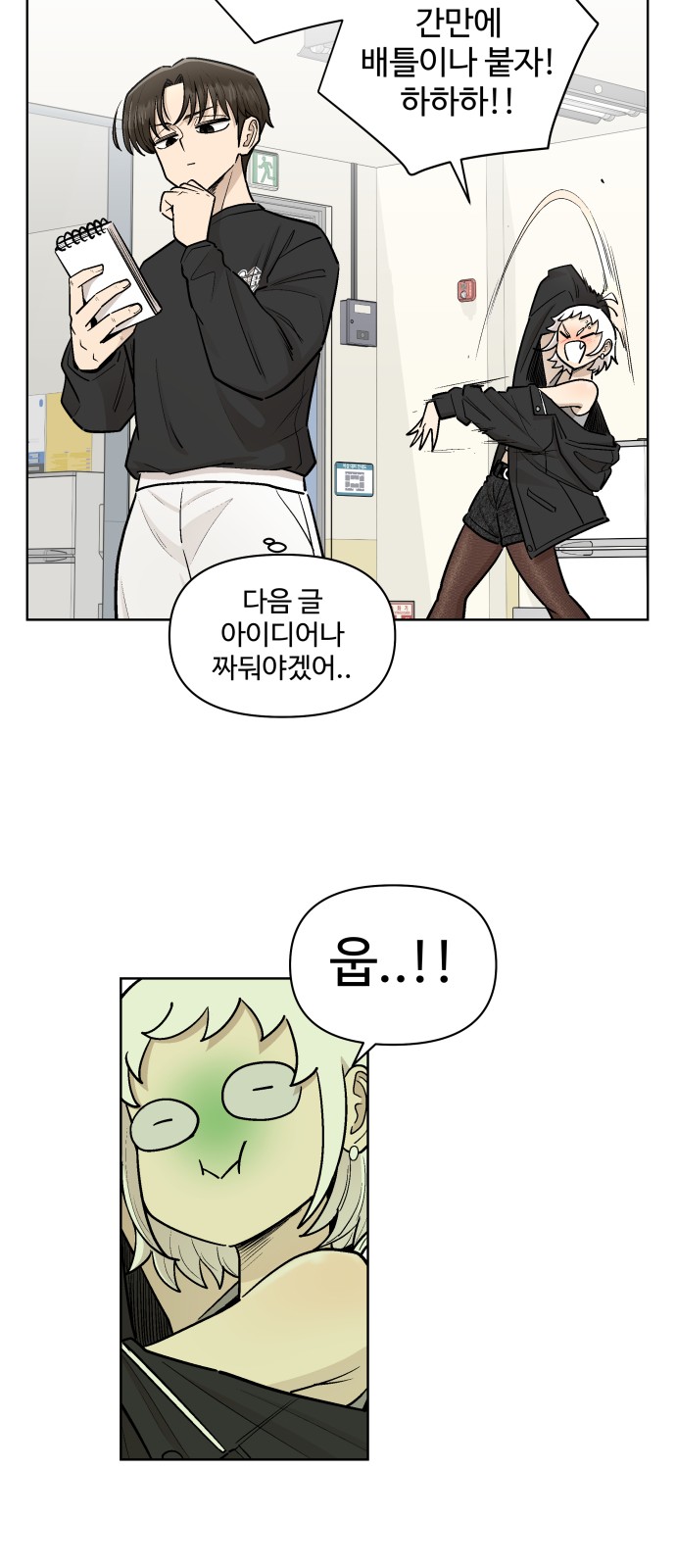 23 페이지