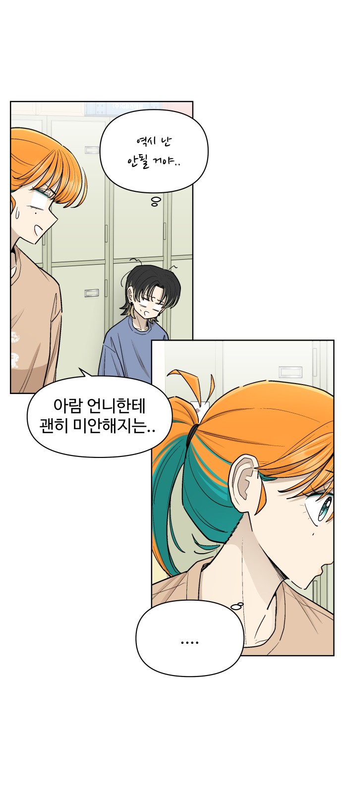 26 페이지