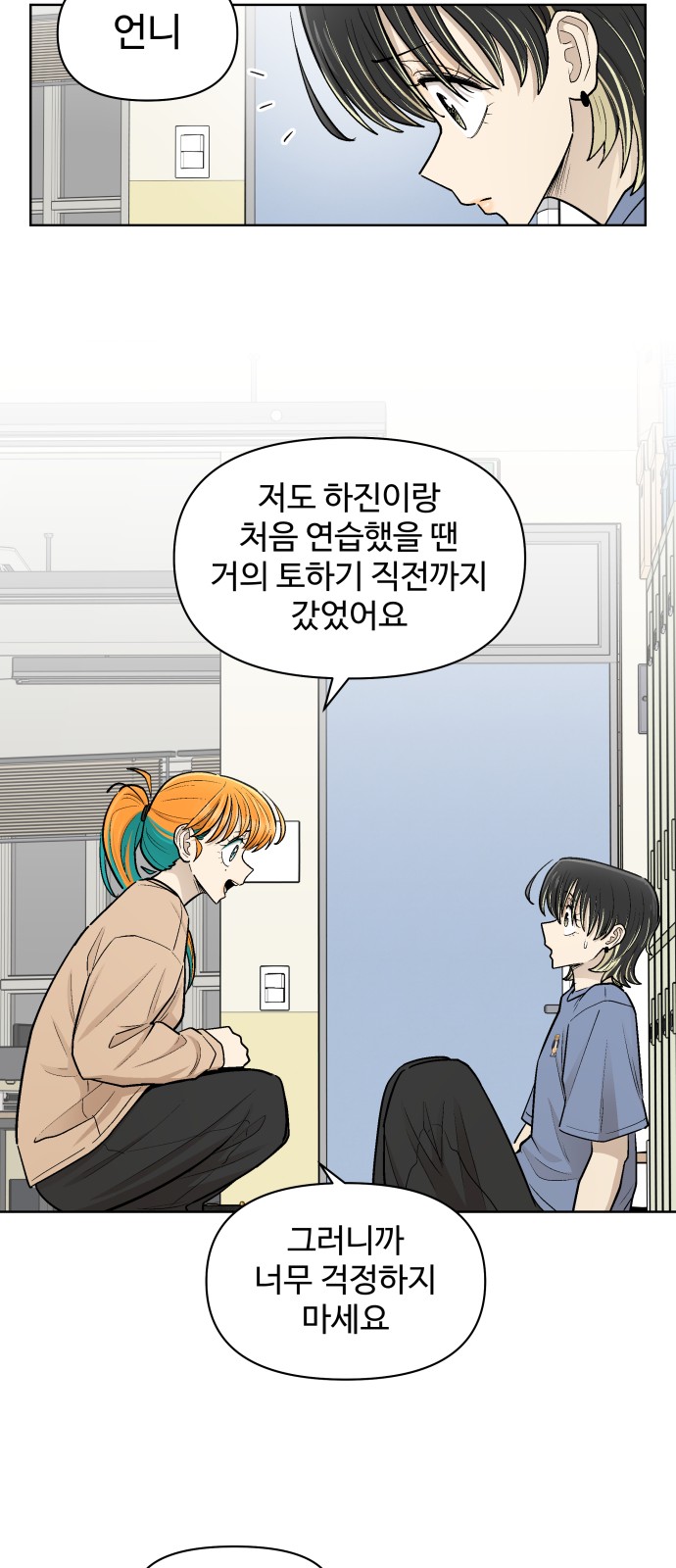 28 페이지