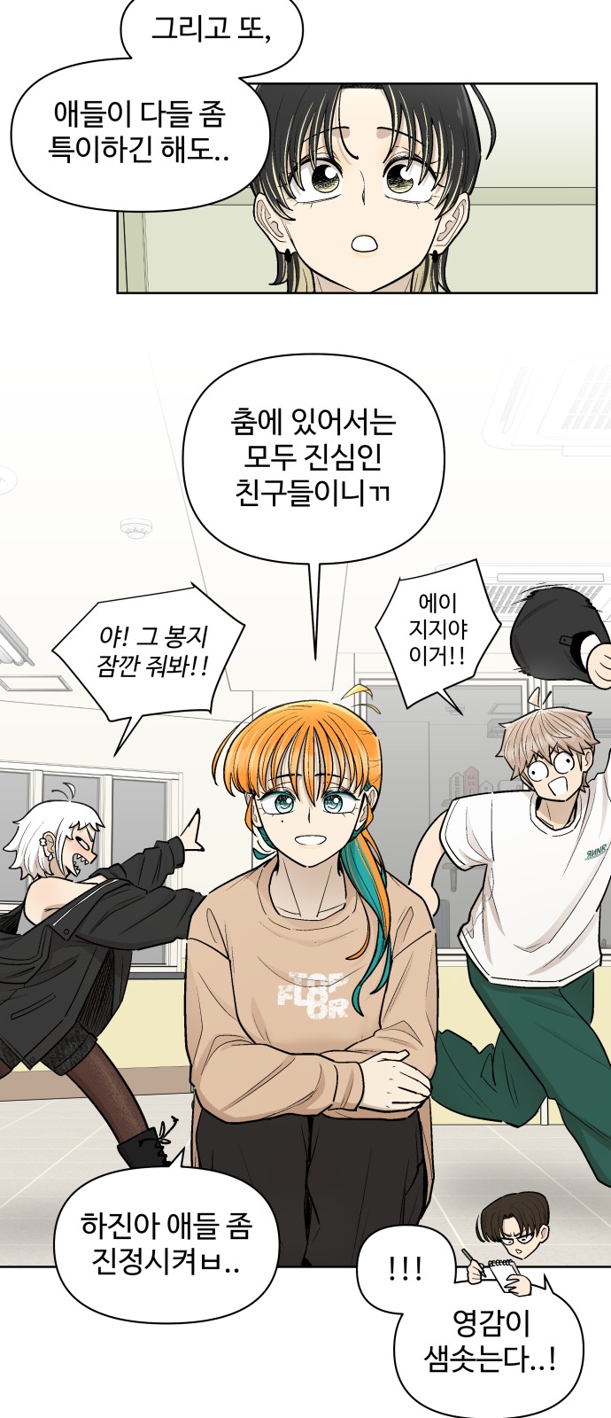 29 페이지