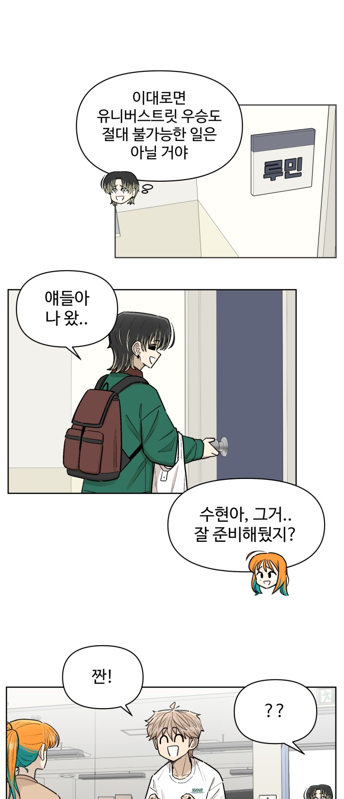 3 페이지