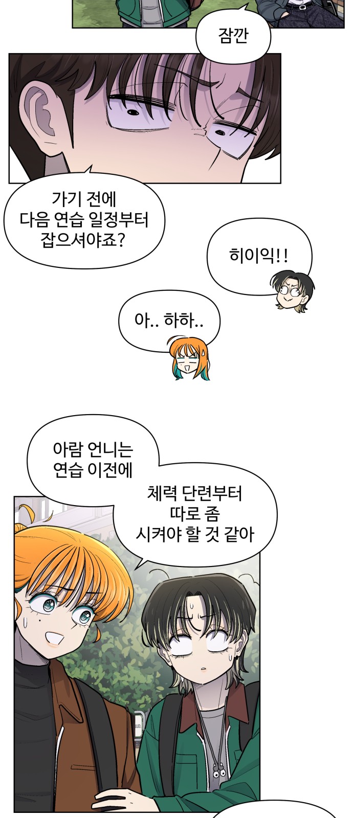 33 페이지