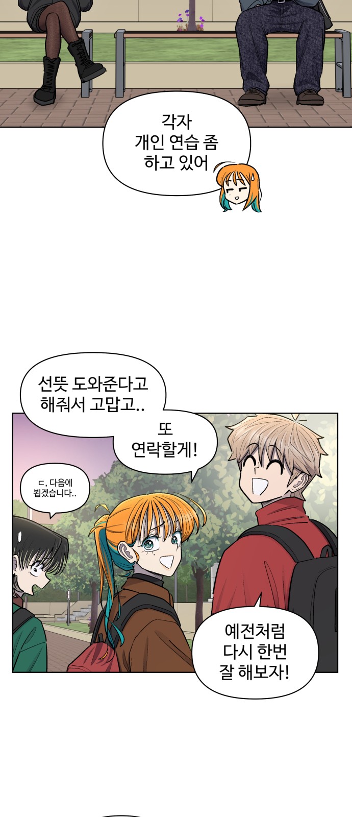 35 페이지