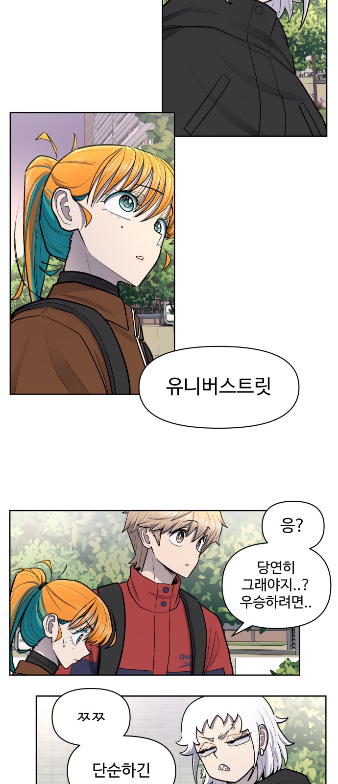 38 페이지