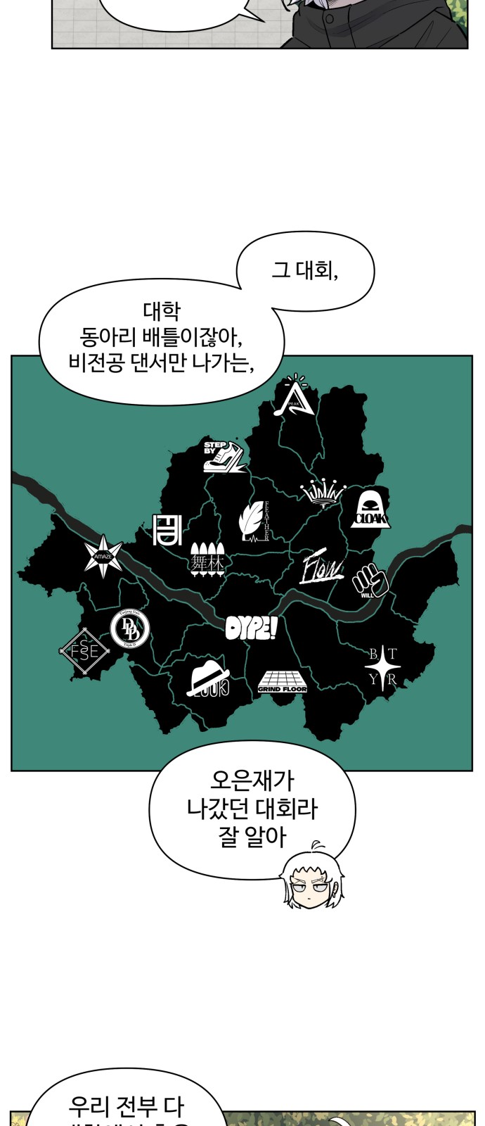 39 페이지