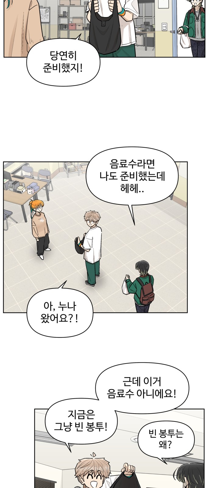 4 페이지