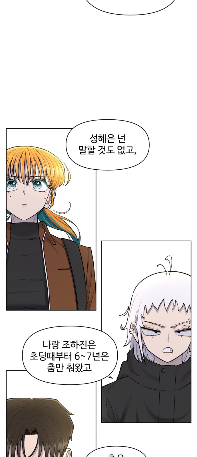 41 페이지