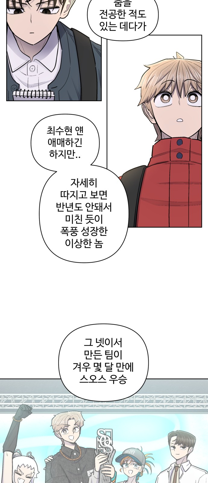 42 페이지