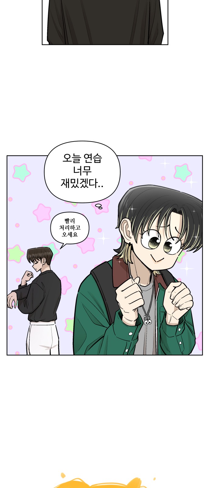 8 페이지
