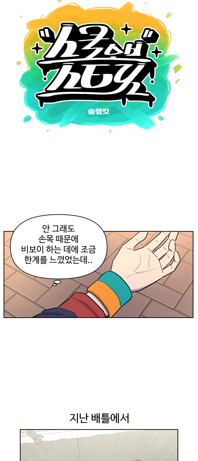 10 페이지