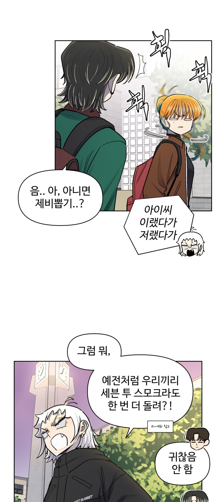 18 페이지